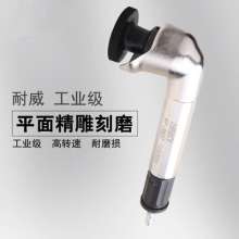 Naiwei NY-3827 pneumatic engraving pen. 900 degree grinding pen. Reliable quality. Tools. Pneumatic angle plane engraving pen