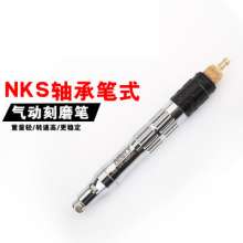 Taiwan Naiwei NY3866 pneumatic wind grinding pen. High precision grinding machine. NSK bearing pen type wind mill