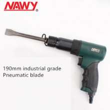 耐威牌NY5290进口气动工具   工具  大量  优质气动铲刀