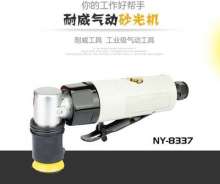 耐威牌NY8337气动砂带机   工具  磨砂环带工具