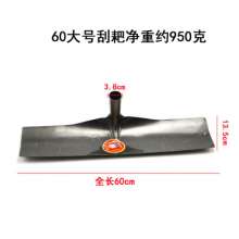 Manganese steel scraper, tweezers, scraping manure, snow removal shovel, agricultural scraping, scraping rice bran, drying sun, tool hoe, agricultural hoe