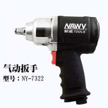 Taiwan's Naiwei pneumatic wind pull. Hand pneumatic torque wrench. Gun light wind trigger. Impact wrench small wind gun 7322