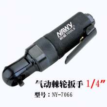 台湾耐威牌NY7066气动棘轮扳手   工具  风扳机 小巧轻便