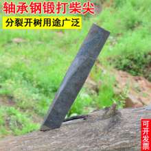 Forged firewood tip, Weichai splitting tool, large wood axe, axe tip 3-5 kg, axe blade, single blade, axe tool, hand tool