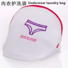 T 6094 Japanese-style embroidered fine mesh thickening Laundry bag Set bra underwear special wash bag machine Wash net bag