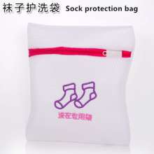 T 6094 Japanese-style embroidered fine mesh thickening Laundry bag Set bra underwear special wash bag machine Wash net bag