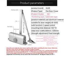 防火门 闭门器 家用 液压闭门器 防火门定位 自动闭门器 55KG