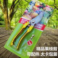 Self-produced and sold SK-5 high carbon steel fruit branch scissors. Fruit tree cut. Pruning shears. Garden shears. Gardening Tools Thick Branches p-168 Gold