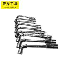 Wrench factory hex wrench 7-shaped pipe wrench piercing wrench mirror L-wrench