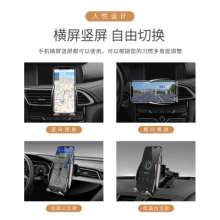 蓝朗M5新款红外线智能感应出风口无线充车载导航创意手机支架礼品    手机支架   车载支架  M5
