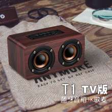 Blue Lang T1 private model wood retro wireless Bluetooth speaker. Sound. Speaker. K song subwoofer multi-function portable mini stereo  
