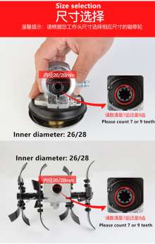 割草机 开沟轮 开沟犁 开沟铲