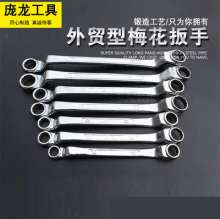 Wrench factory combination wrench open end wrench plum wrench wrench adjustable wrench