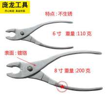 [manufacturer] manual pliers American fishtail pliers pliers 6 inch 8 inch 10 inch tool