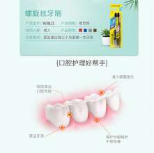 Kiss Jie 821 spiral silk deep clean soft care experience soft hair toothbrush