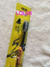 Kiss Jie 508 bamboo charcoal cleansing teeth less than 0.01 slim hairy carbon black silk soft hair toothbrush