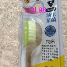 Kiss Jie 663 nanometer brush silk bright white ion care gums not easy to bleed toothbrush