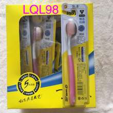 Kiss Jie 663 nanometer brush silk bright white ion care gums not easy to bleed toothbrush