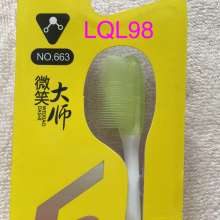 Kiss Jie 663 nanometer brush silk bright white ion care gums not easy to bleed toothbrush