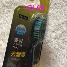 Kiss clean 721 colorful clean to smoke stains whitening non-slip handle in the hair toothbrush