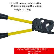 CC-400棘轮剪刀直径40mm铜铝铠装电缆切断棘轮切刀电缆剪断线钳