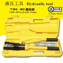 液压钳端子压接工具小型手动冷套装YYQ-120/240/300压线钳