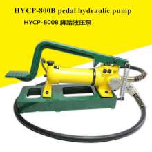 Foot hydraulic pump, miniature foot pedal hydraulic pump, portable hydraulic pump, HYCP-800B manual pump tool