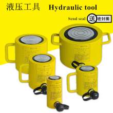 Hydraulic jack, electric single action jack, 10T ton jack, small electric single action hydraulic jack, separate manual jack, RSC-10100 hydraulic cylinder