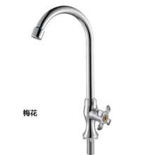 Factory direct plating electroplating vertical ABS plastic faucet high body kitchen sink single cold fast tap