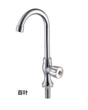 Factory direct plating electroplating vertical ABS plastic faucet high body kitchen sink single cold fast tap