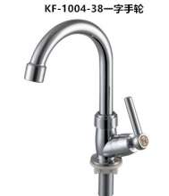 Factory direct plating ABS plastic faucet kitchen dish quick open single cold tap KF-1001-38