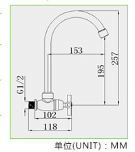 ABS厨房菜盆塑料水龙头 单冷水龙头 螺旋式单把水龙头 KF-P4001