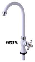 [质保3年]ABS塑料水龙头厨房单冷洗菜盆水龙头水槽龙头KF-P2307-1