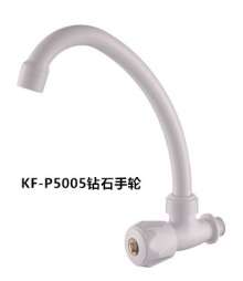ABS plastic dish faucet kitchen faucet spiral type quick opening faucet single handle faucet KF-P5001