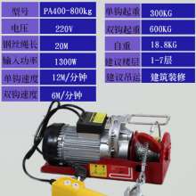 猎鹰 微型电动葫芦 220V家用小型 电动葫芦 加装遥控式 提升机 钢丝绳起重电葫芦