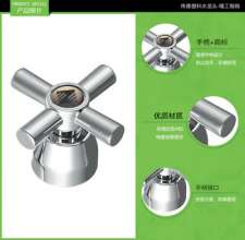 Factory direct faucet accessories Cross plastic hand wheel Abs plastic chrome hand wheel TF-5063