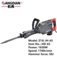 Airdian electric pick 65a high power concrete industrial heavy duty pick professional crushing single electric pick electric hammer electric chisel with power cord 13A English plug
