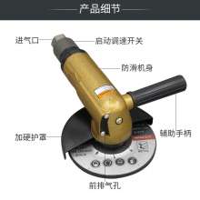 高宝5寸工业级气动角磨机  切割机  125mm风动砂轮机  打磨抛光机工具KP-635