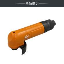 2-inch pneumatic angle grinder. hardware tools. Industrial grade cutting machine. 50mm pneumatic turbine. Rear-adjusting grinding machine KP-581