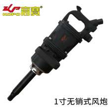 KBA 1 inch impact unsold wind cannon industrial grade pneumatic wrench. hardware tools . Pneumatic tools. Heavy duty auto repair wind gun trigger tool KP-547-1
