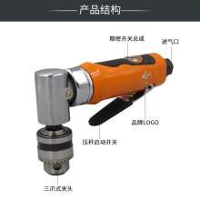KBA Elbow Air Drill 90°1/4 Pneumatic Drill 6mm Wind Drill Angle Wind Drill Drill KP-555L