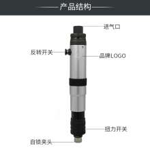 全自动定扭气动螺丝刀  螺丝批 五金工具起子预置扭力离合式风批气批自动停改锥KP-833C