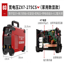 航典 电焊机 315工业220V380V手提家用迷你小型直流逆变拉 弧式焊机 焊机