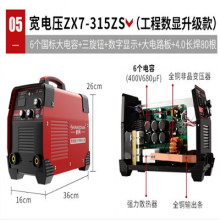 航典 电焊机 315工业220V380V手提家用迷你小型直流逆变拉 弧式焊机 焊机