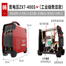 航典 电焊机 315工业220V380V手提家用迷你小型直流逆变拉 弧式焊机 焊机