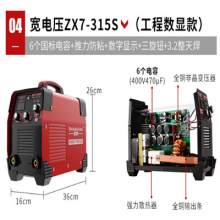 航典 电焊机 315工业220V380V手提家用迷你小型直流逆变拉 弧式焊机 焊机