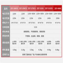 航典 电焊机 315工业220V380V手提家用迷你小型直流逆变拉 弧式焊机 焊机