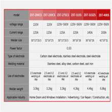 航典 电焊机 315工业220V380V手提家用迷你小型直流逆变拉 弧式焊机 焊机