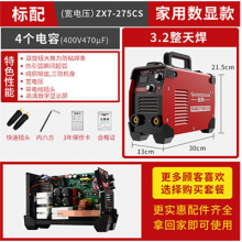 航典 电焊机 315工业220V380V手提家用迷你小型直流逆变拉 弧式焊机 焊机