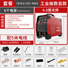 航典 电焊机 315工业220V380V手提家用迷你小型直流逆变拉 弧式焊机 焊机